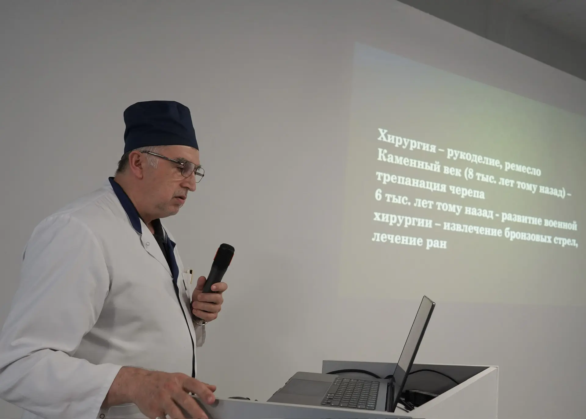 День хирурга
