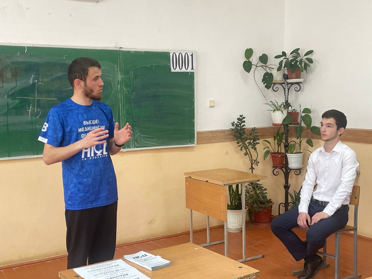 Профориентационная работа!