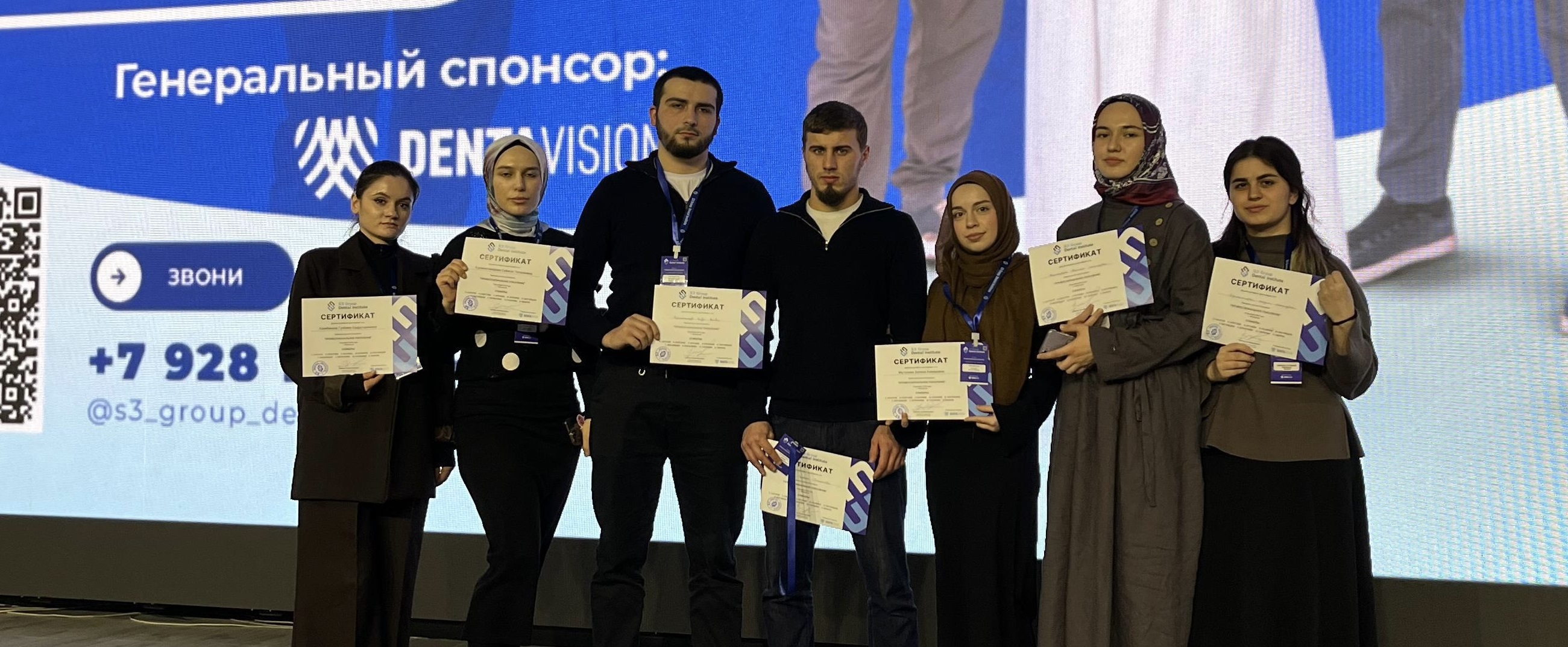 Стоматологический конгресс «Профессиональное поколение»