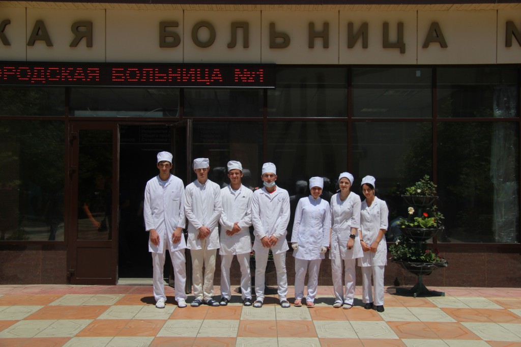 Практика